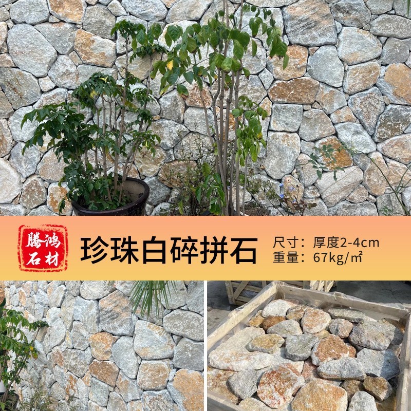 天然錆色砕石ルースストーン文化石黄色木目舗装石プレート不規則な虎皮石乱型石|undefined