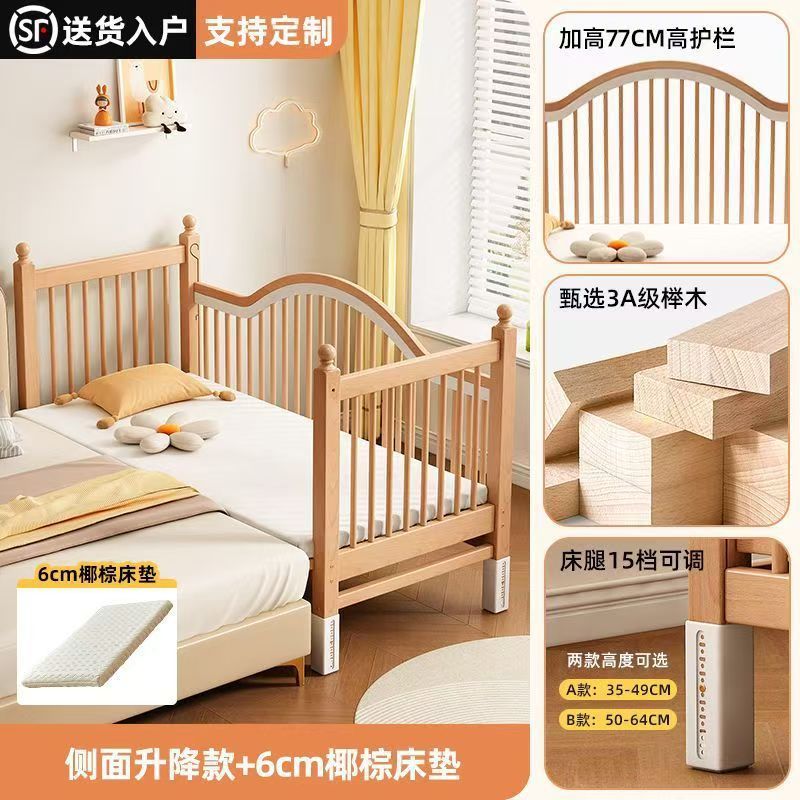 榉木儿童拼接床婴儿拼接床儿童床大床升降护栏加宽床边宝宝小床|undefined