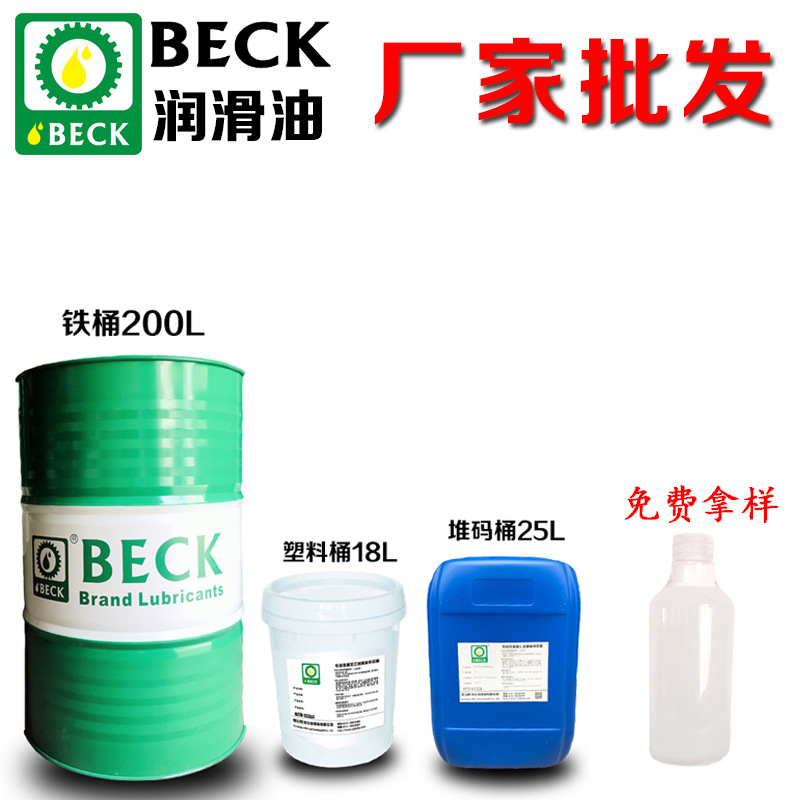 厂家批发防锈剂经济实惠水溶性防锈液防锈水防锈周期可特调RP-21