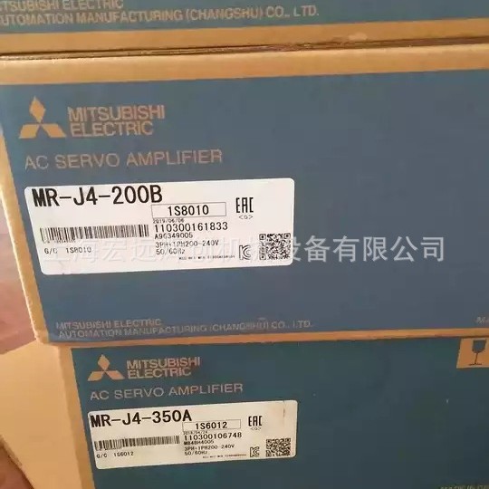 三菱电机全新HF53S-A47质保一年，现货包邮
