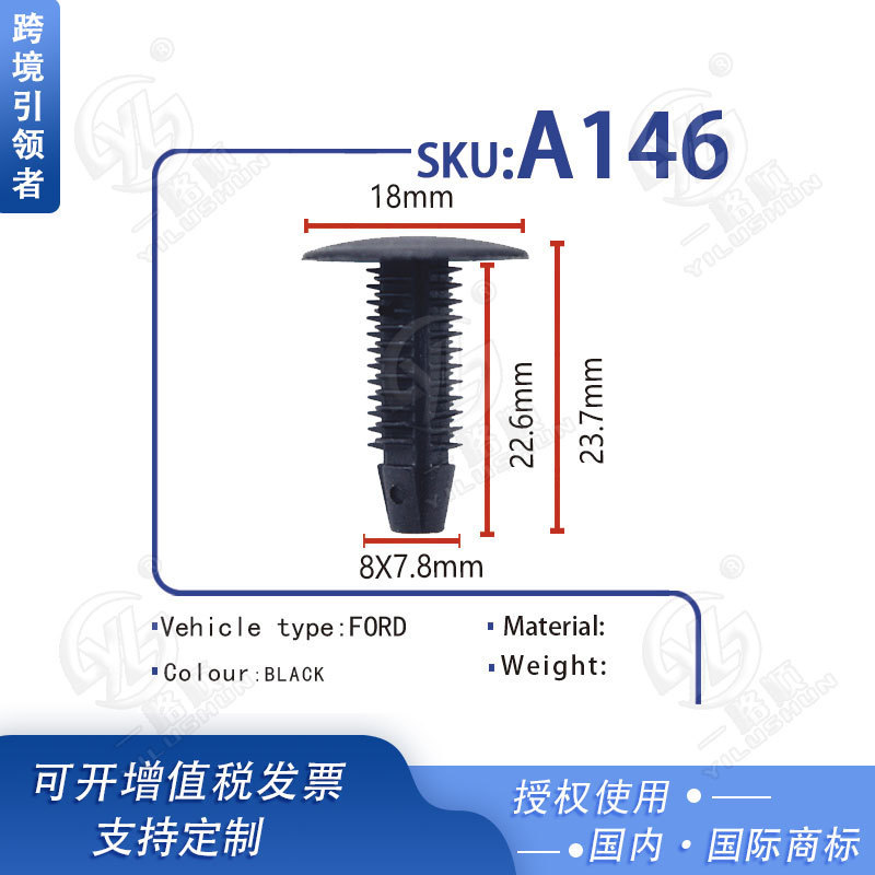 Applicable to American FORD FORD contour and Mercury mystique car accessories buckle A146