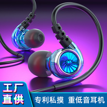新款耳机入耳式有线运动游戏重低音高音质手机耳塞工厂私模批发