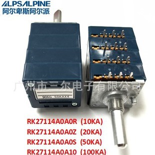 Alps Four-Link Rk27 Type Various Resistance Number A-Type Audiophile Audio Amplifier Volume Adjustment Special Potentiometer