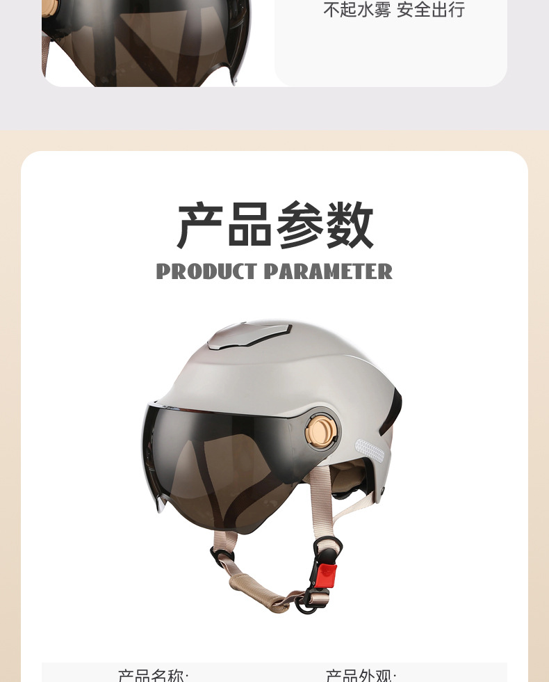 New national standard 3C certified all-season universal electric vehicle helmet, motorcycle summer sun protection breathable safety helmet