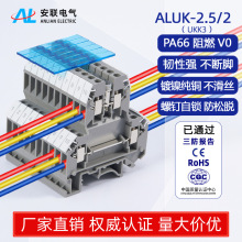 ALUK-2.5/2pukӾӌ܉ʽUK2.5/2MUKK3