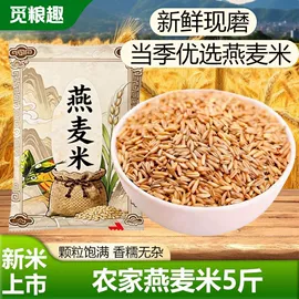其他五谷杂粮;豆类;杂粮组合