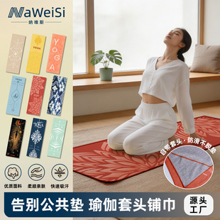 �٤�^��yӡ���٤䁽��F؛����yogatowel���a�������ٸ�