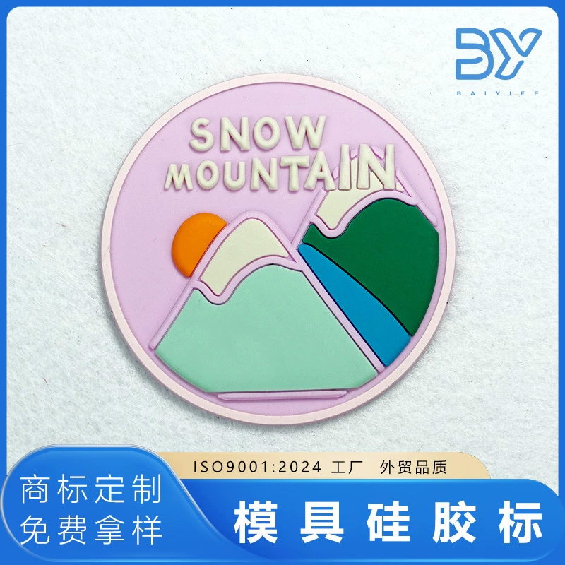 Анти-УФ силиконовая швейная этикетка/термоперенос стерео конус для защиты от солнца на открытом воздухе, одежда по индивидуальному заказу, экологически чистая и моющаяся