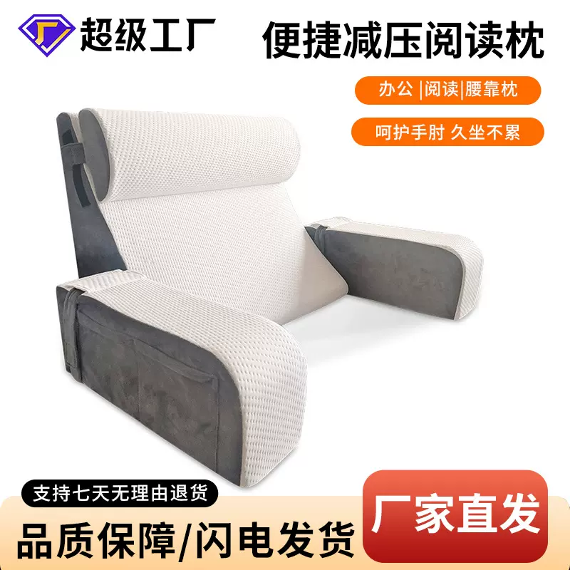 可拆洗床上高密度海绵靠枕适用于电视游戏沙发枕头多功能床头靠垫