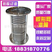 �����D���C�Y�WШ�ξWͲ��Һ���x�Y�W304���P�������ե�C�Y�W