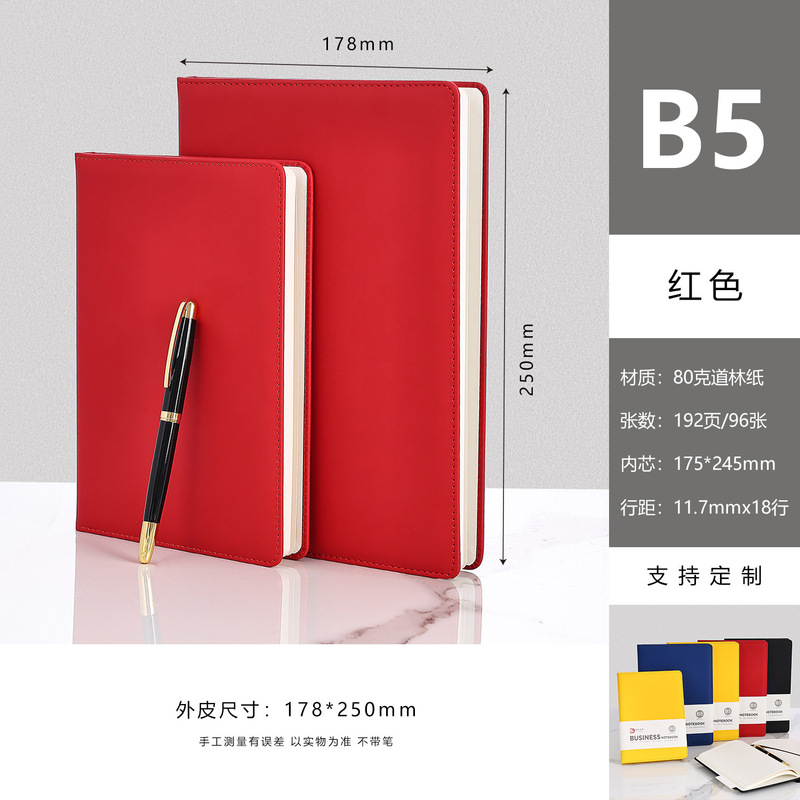 金派文具定制批发A5贴芯本商务笔记本加厚企业公司礼品本子学生本|undefined