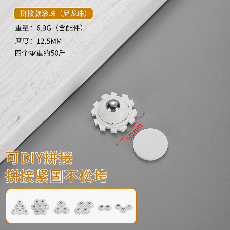 Polea universal adhesiva Rueda de cojinete de bolas sin perforar Base engrosada para el hogar Rueda pequeña móvil silenciosa y resistente al desgaste