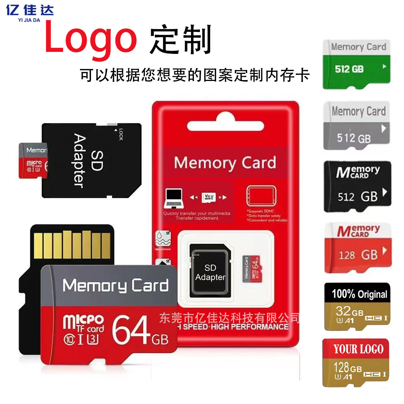 (Wholesale), Tom Ford, high speed memory card, storage, recorder, monitor, camera, 16G, 32G, 64G 4