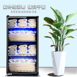 Beauty Salon Towel Disinfection Cabinet Uv Commercial Vertical Slippers Clothes Toys Household Barber Shop Cleaning Cabinet