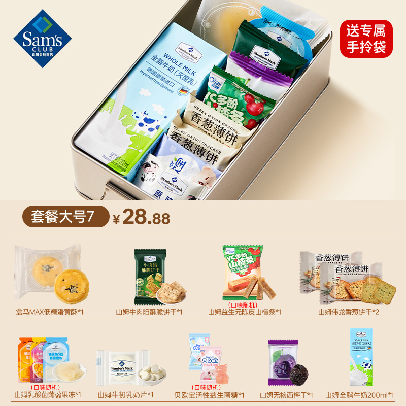 新款结婚喜糖礼盒装成品含糖订婚糖高端实用伴手礼婚宴回礼套装盒|undefined