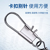 Eight -character ring connectors bottle -type rod type B type B -type pin fishing gear connection ring buckle 8 -character accessories wholesale