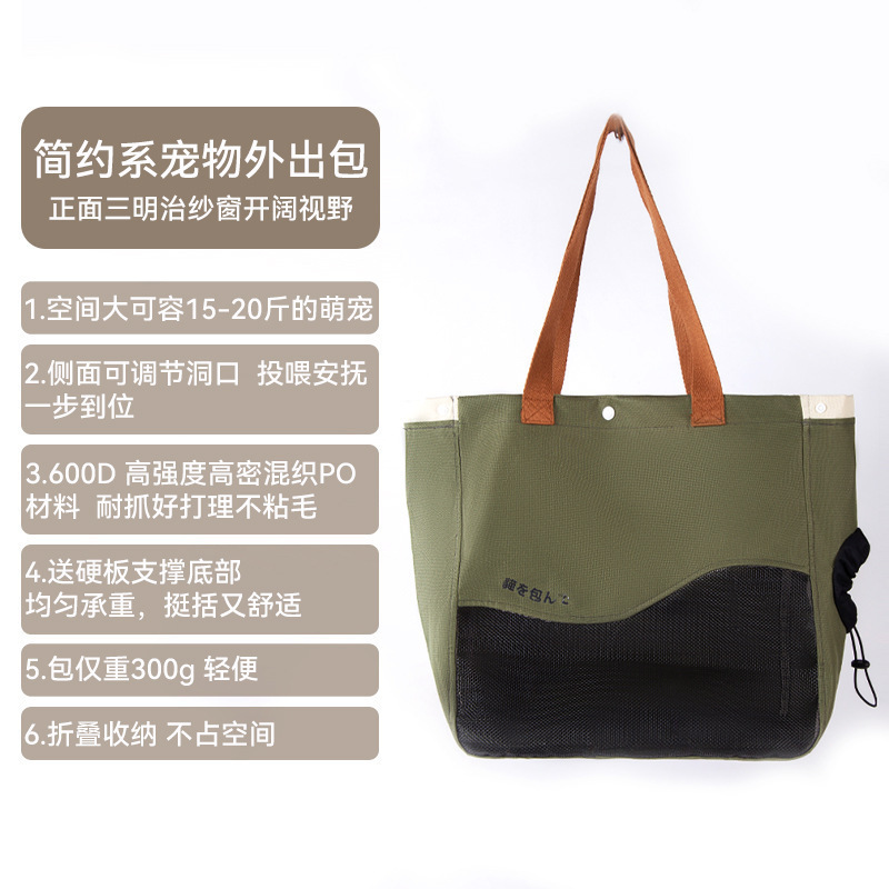 Green Japanese style cat bag
