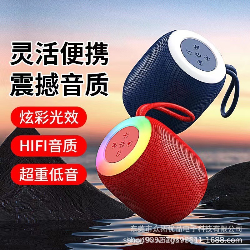 Bluetooth Audio Small Subwoofer Super Volume Portable Home Outdoor Plug-In Truck Mini Audio Box Bluetooth Audio Small Subwoofer Super Volume Portable Home Outdoor Plug-In Truck Mini Audio Box