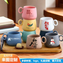 北欧风陶瓷马克杯子咖啡牛奶杯可爱情侣对杯活动伴手礼品加印LOGO