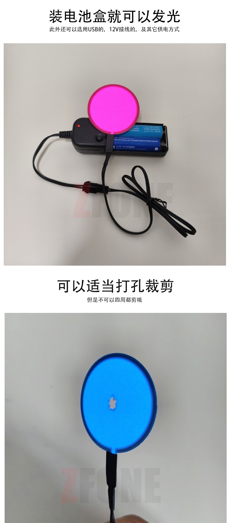 圆形LED冷光片发光片超薄发光板电池款冷光灯片柔性异形灯板-阿里巴巴