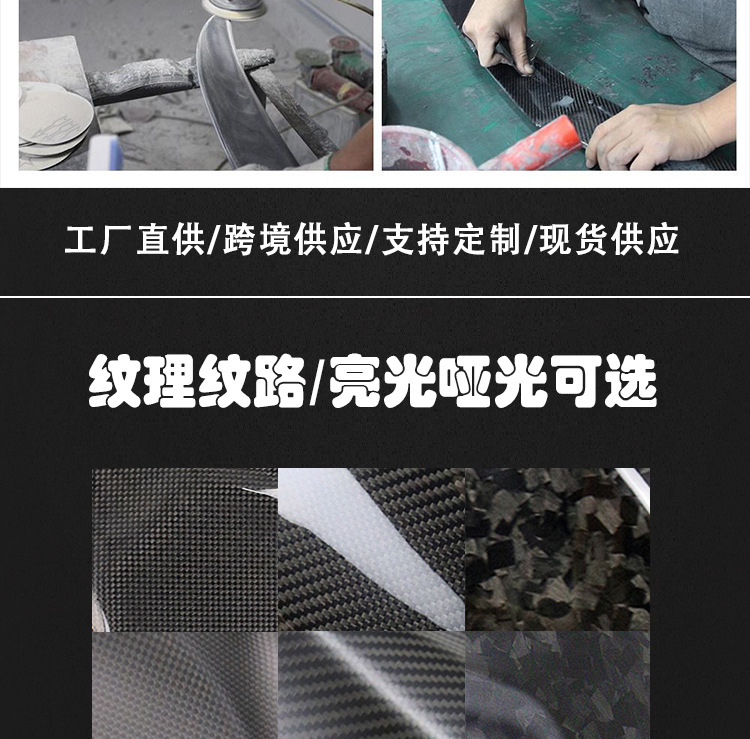 Suitable for Suzuki Gsx1300R Hayabusa Motorcycle Modification Carbon Fiber Front Fender Shell Accessories Cross-Border