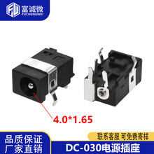 DC-0305__Դ4.0*1.65 DC^4.0*1.7ֱ ĸ