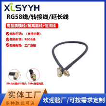 RG58���L���D�Ӿ��͓p�ľ�SMA���݃�ᘏ��^�DSMA���݃ȿ��D�Ӿ�