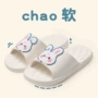 亲子儿童团购夏季拖鞋