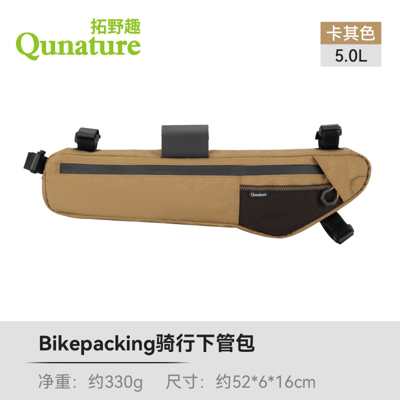 Tuoyequa バイクパッキング自転車バッグダウンチューブバッグロードマウンテントラベルバイクライディングビームフロントバッグ|undefined