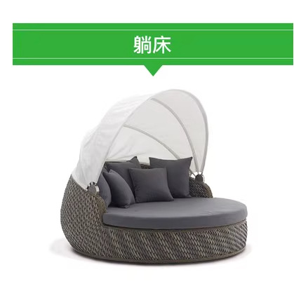 Cama tumbada