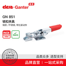 Elesa+Ganter品牌直营 铰接夹、强力夹和钩形夹 GN 851 锁扣夹具