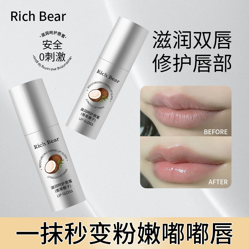 Увлажняющий блеск для губ (Rich Bear) — зеркальный эффект, уход, кокосовый аромат, 4 г