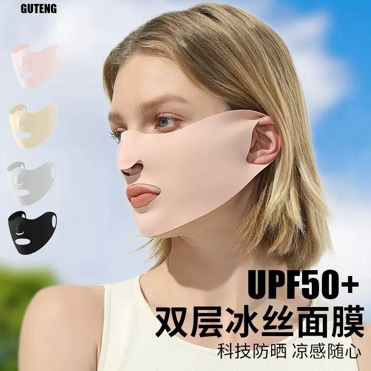 夏のアイスシルク日焼け止めマスク薄型通気性ルーズ大きいサイズ屋外抗 UV 耳掛けマスク女性用|undefined