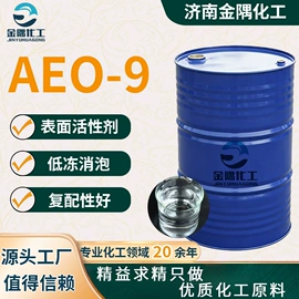 乳化剂;润滑油添加剂;羧酸盐