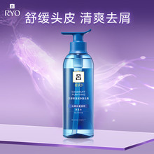 Ryo吕洗发水绿吕蓝吕控油蓬松保湿去屑韩国爱茉莉洗发水无硅油