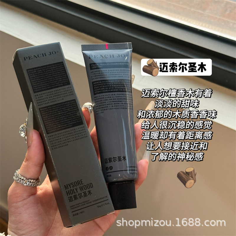 PEACHJO+ Set de Crema de Manos con Aceite Esencial de Aminoácidos, Hidratante y Nutritiva, Regalo de Navidad, Cuidado Corporal