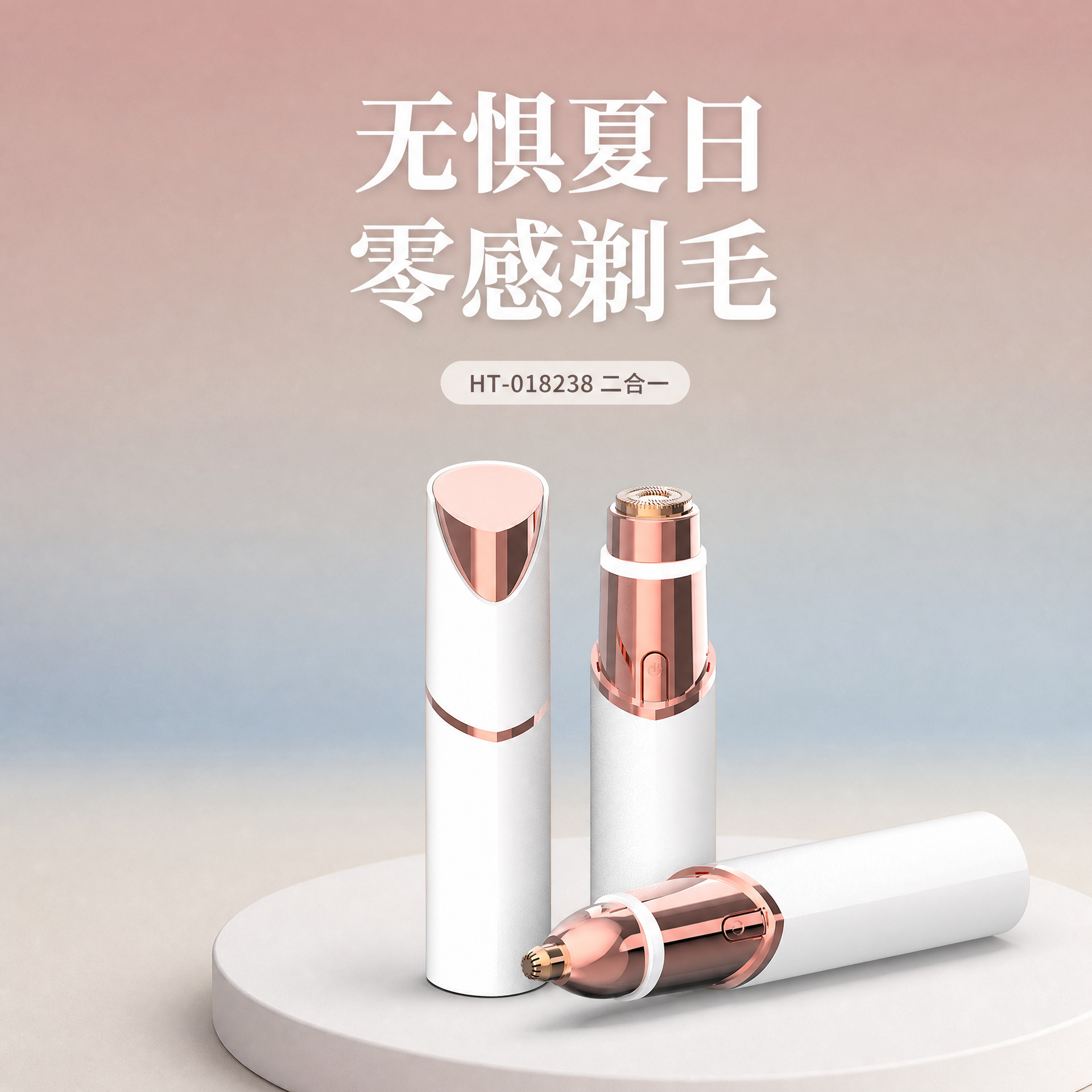 Electric eyebrow trimmer and women's hair removal device, a 2-in-1 product for removing unwanted hair, USB rechargeable, portable, gentle on the skin, and suitable for use on the entire body