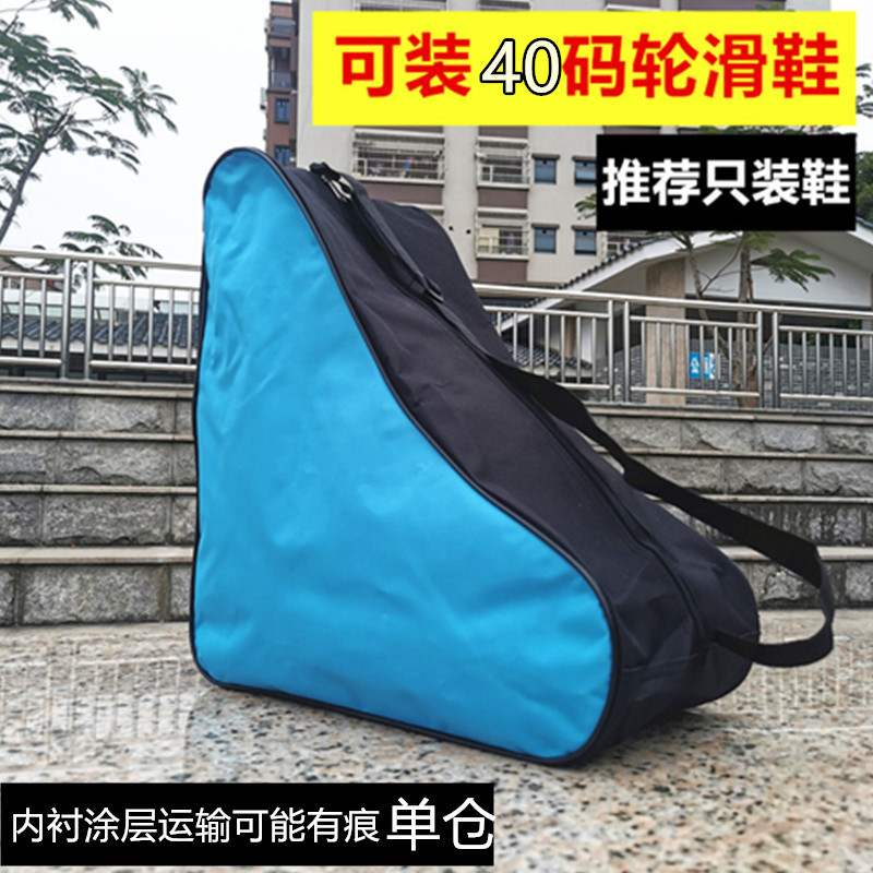 검정색과 파란색 삼각형 가방: 성인용 롤러 스케이트 한 켤레를 담을 수 있습니다.