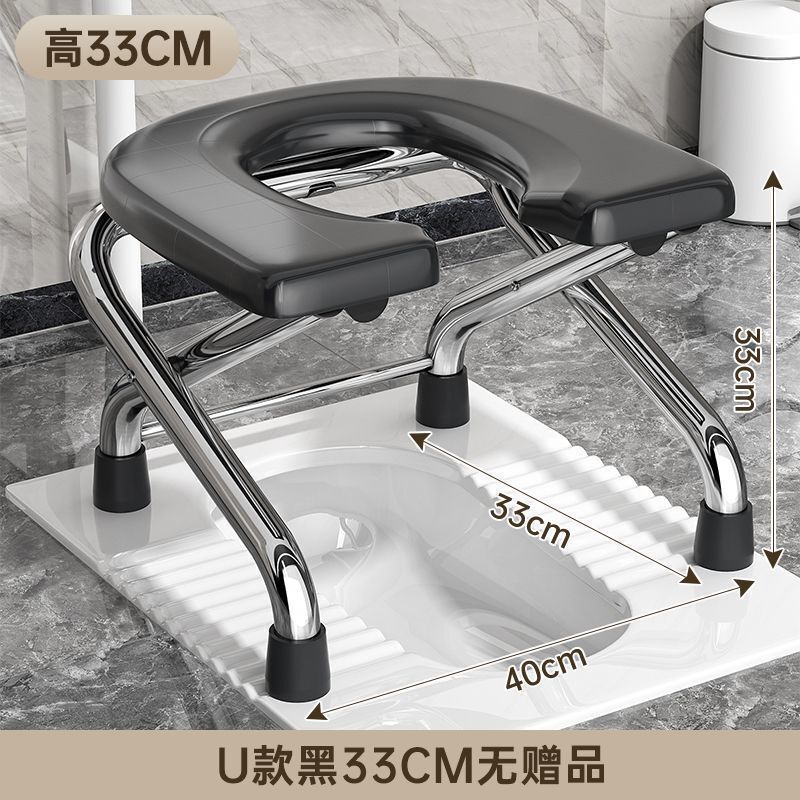 ステンレス製トイレしゃがみ便器スツール折りたたみ便器椅子高齢者妊婦トイレワンピースメーカー|undefined
