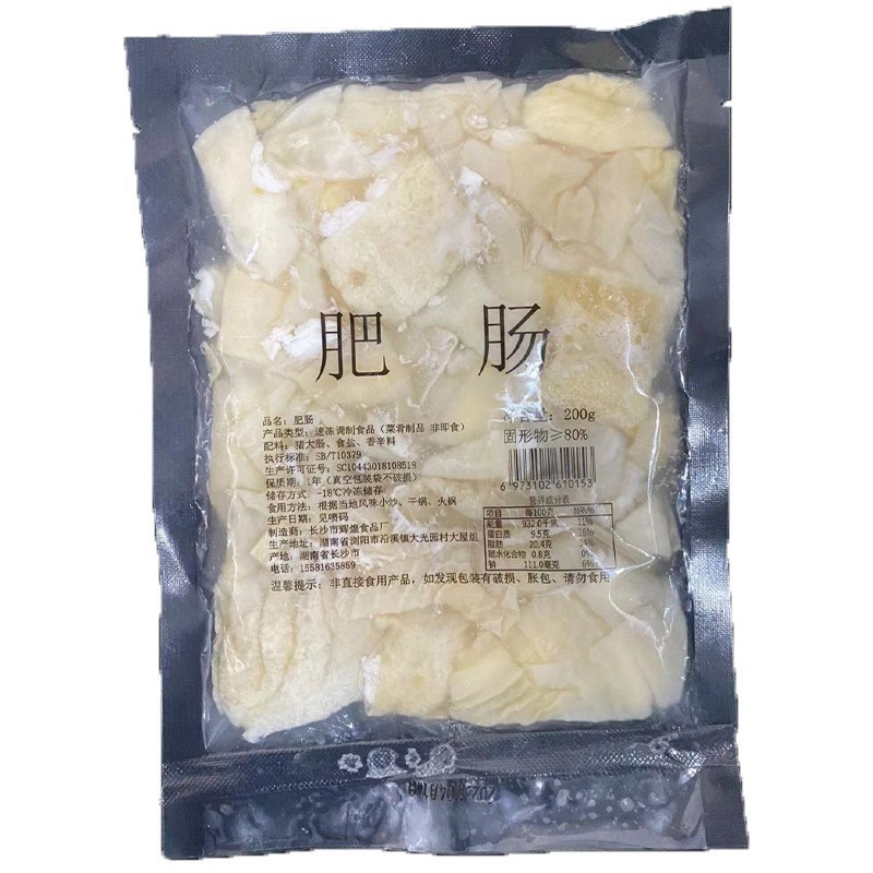 Shimen fat sausage 200g