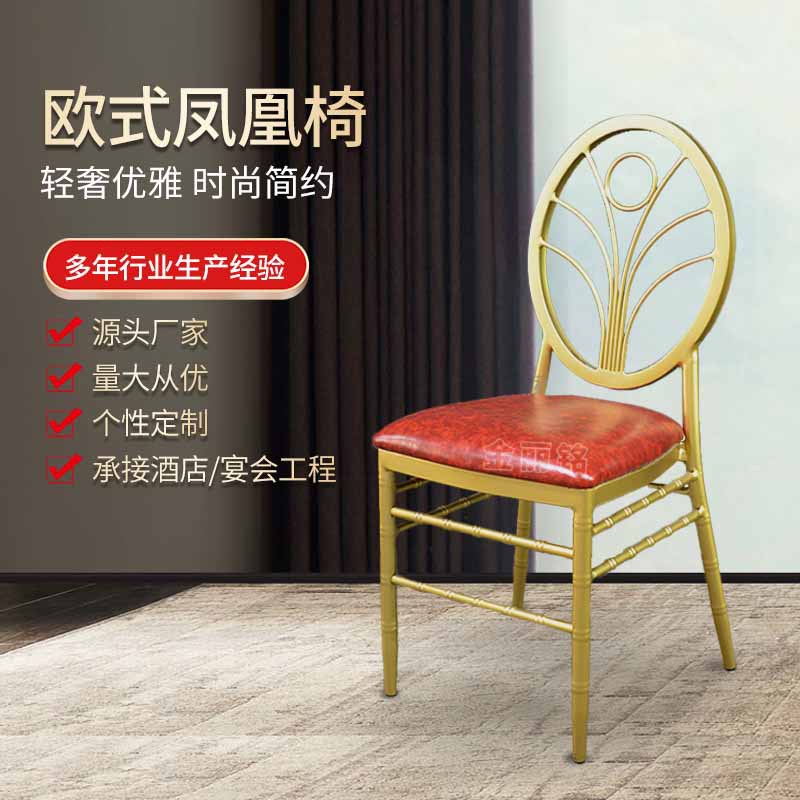 Los fabricantes exportan un gran número de Oriente Medio silla nórdica americana Phoenix Multi-forma redonda respaldo silla metal bambú Silla de comedor