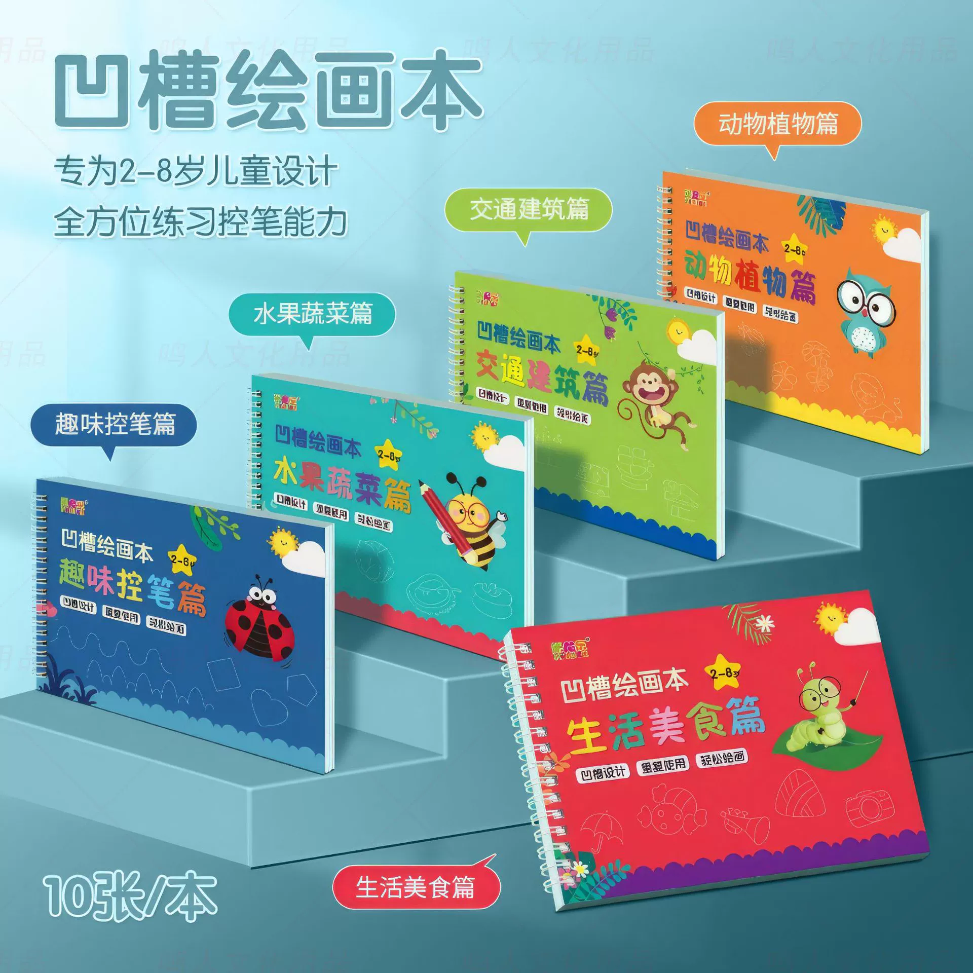 Детская книга для рисования с канавками, просветительская большая ручка для тренировки управления, детский сад, практика для детей 2-8 лет, ребенок учится рисовать волшебство