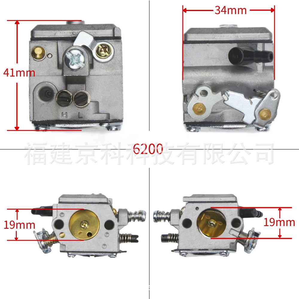 Suitable for G621 6200 G620Pu G561 G620Pu G561 G662 Hda246 Garden Carburetor