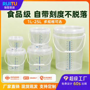 �������Ͱ50l�Ӻ�20l͸�������rșͰ������25�����ϴ������̶�Ͱ