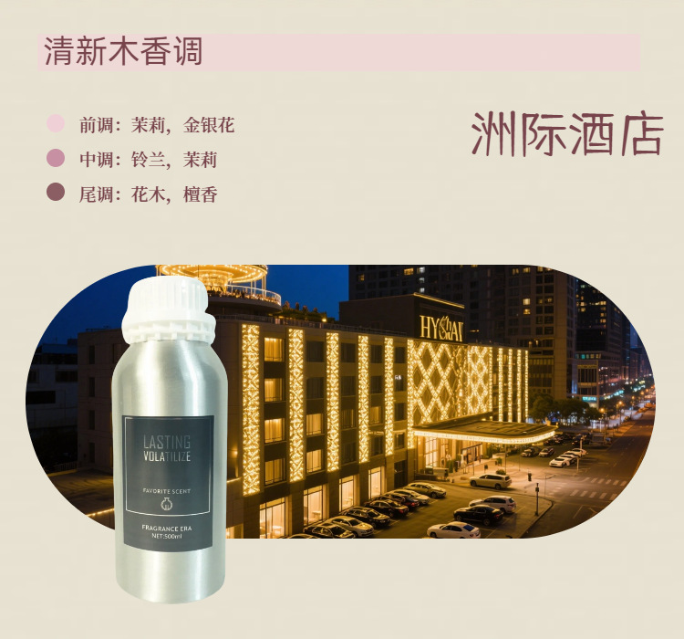 인터컨티넨탈 호텔(점장 추천)