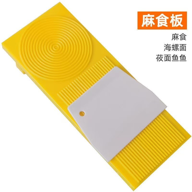 莜面鱼鱼搓板莜面工具陕西麻食子搓板山西猫耳朵面食模具搓麻食板|undefined
