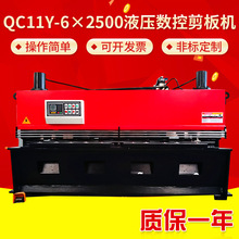 ؼCQC11YϵҺC6×2500ҺlʽC