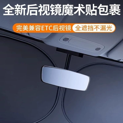 Windshield Sunshade, Double-Ring Titanium Silver Sunshade – Sun shade