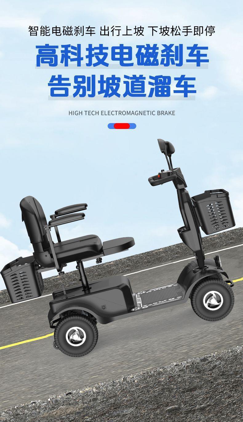 High-End Smart Four-Wheeled Foldable Double-Seater Electric Scooter for Disabled People and Elderly People