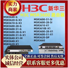 ��������·����MSR3610/3610E/3620/3640/3600-28/51-X1 MSR3660
